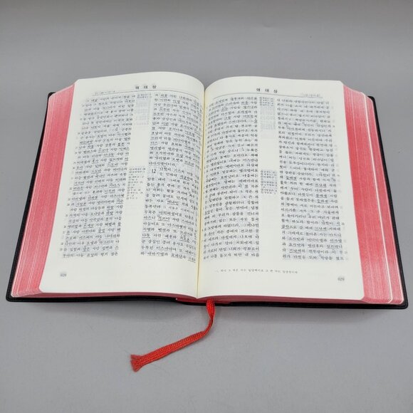 1986 Korean Holy Bible Red Edges Ribbon Bookmark Color Maps - Picture 5 of 10